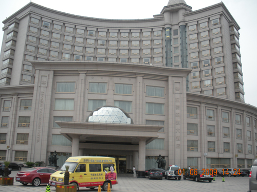 汉爵阳明大旅馆