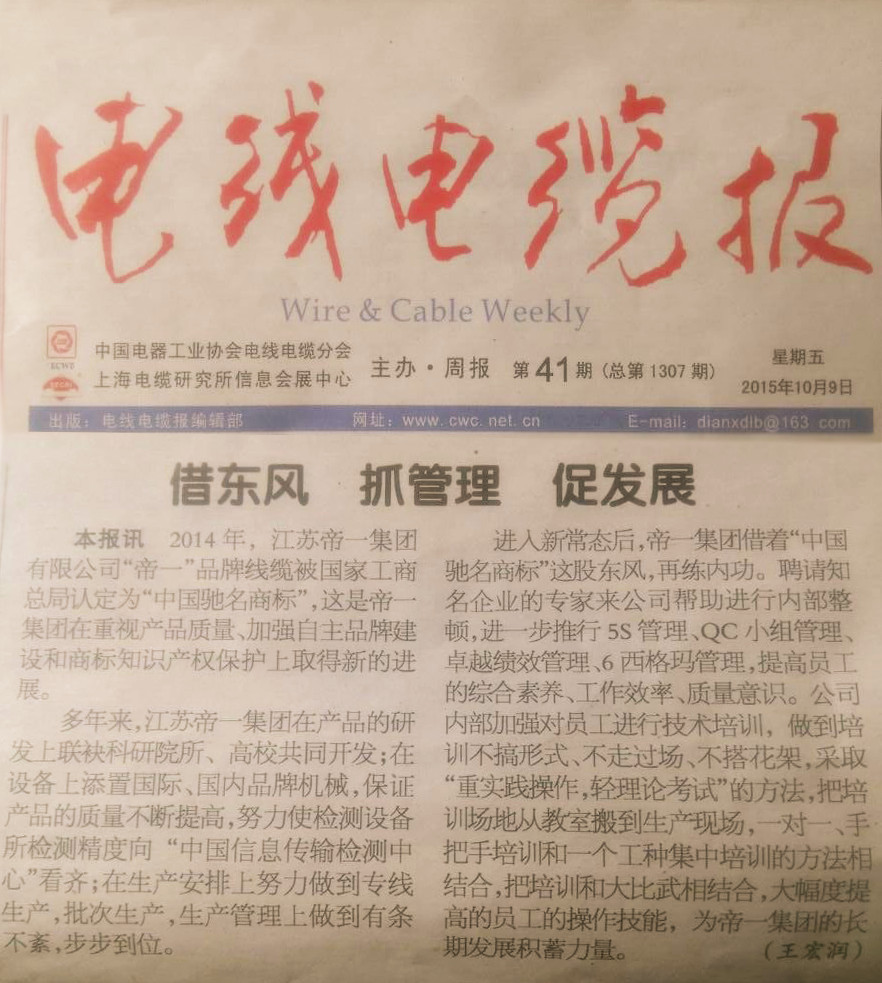 借春风、抓治理、促生长(图1)