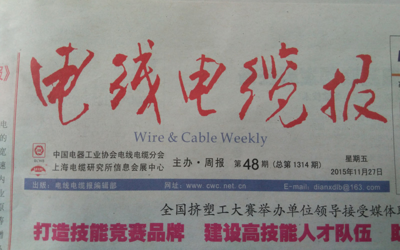 在“双端挤压”的逆境中生长(图1)