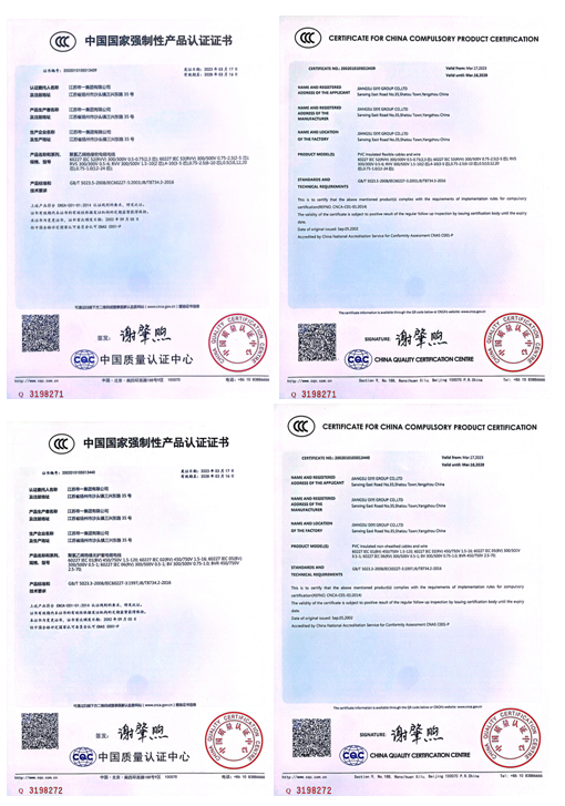 质量包管系统(图2)