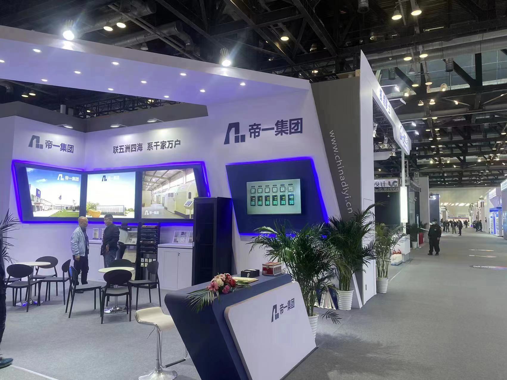 江苏emc易贝集团荣获2023年智能修建行业 最具影响力品牌(图3)