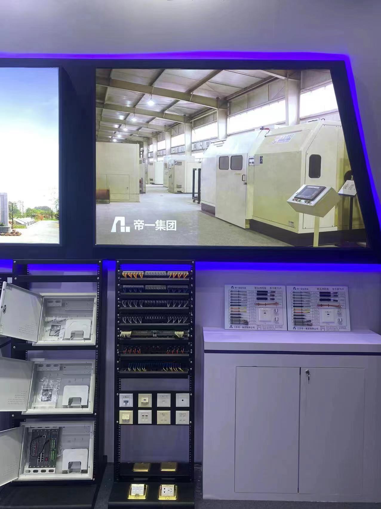 江苏emc易贝集团荣获2023年智能修建行业 最具影响力品牌(图4)